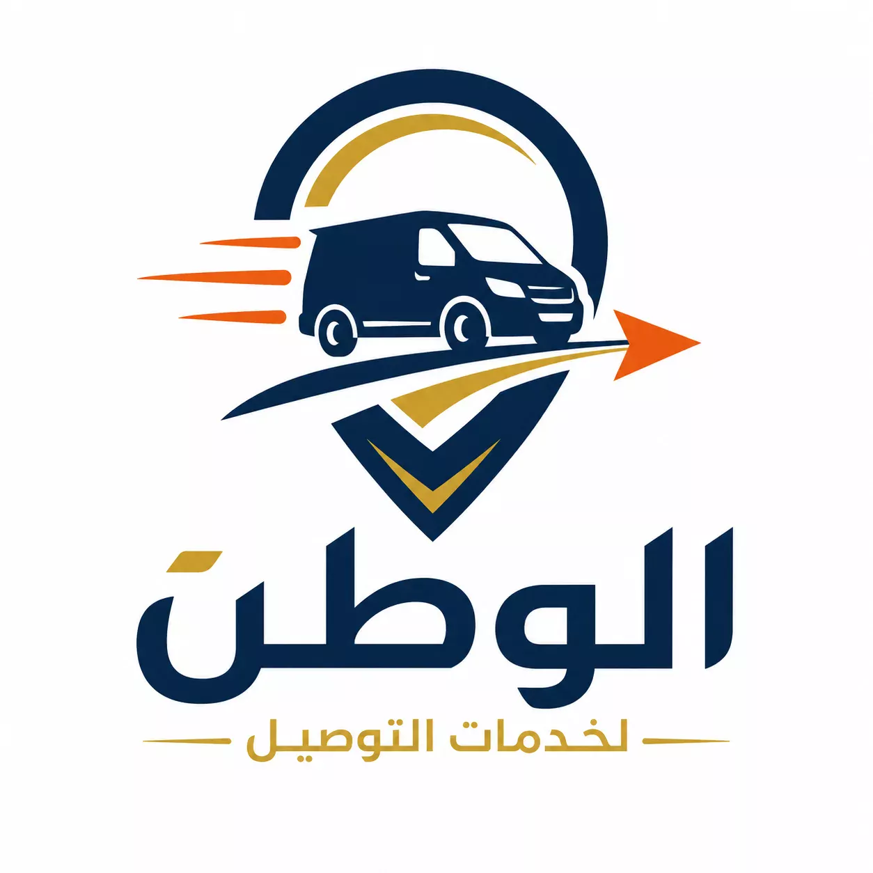 شعار الوطن لخدمات التوصيل